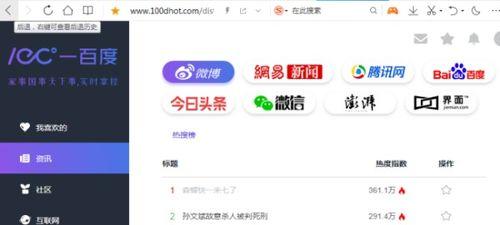 718.st娱乐吃瓜网站多少,热门事件背后的真相与内幕