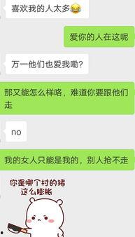 吃瓜下一句怎么回复,下一句如何回应？揭秘网络社交中的智慧互动