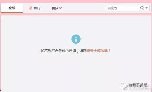 娱乐718吃瓜网站