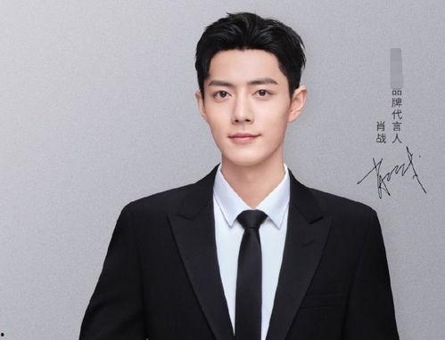 王一博肖战娱乐圈吃瓜