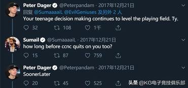 sumail个人资料,电竞天才的崛起之路