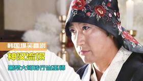 神汉流氓演员表