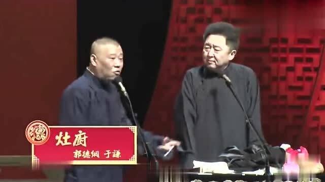 搞笑二人相声